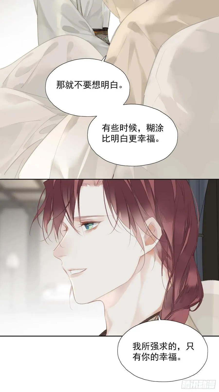 第46话 天谴15