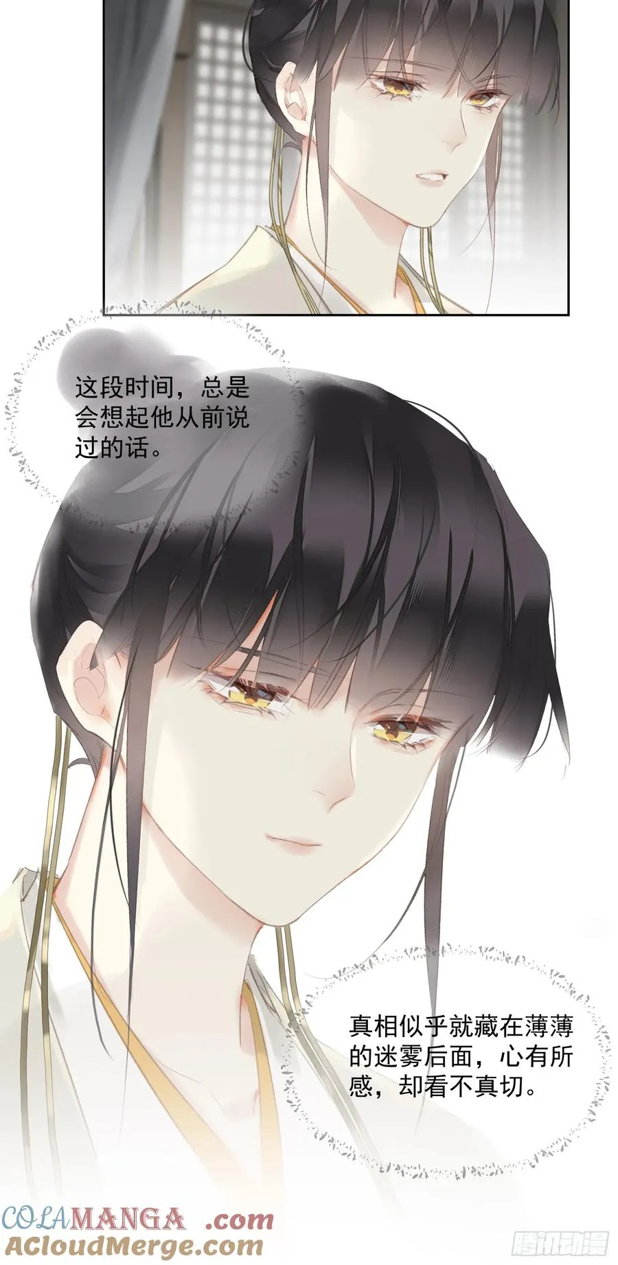 第46话 天谴8