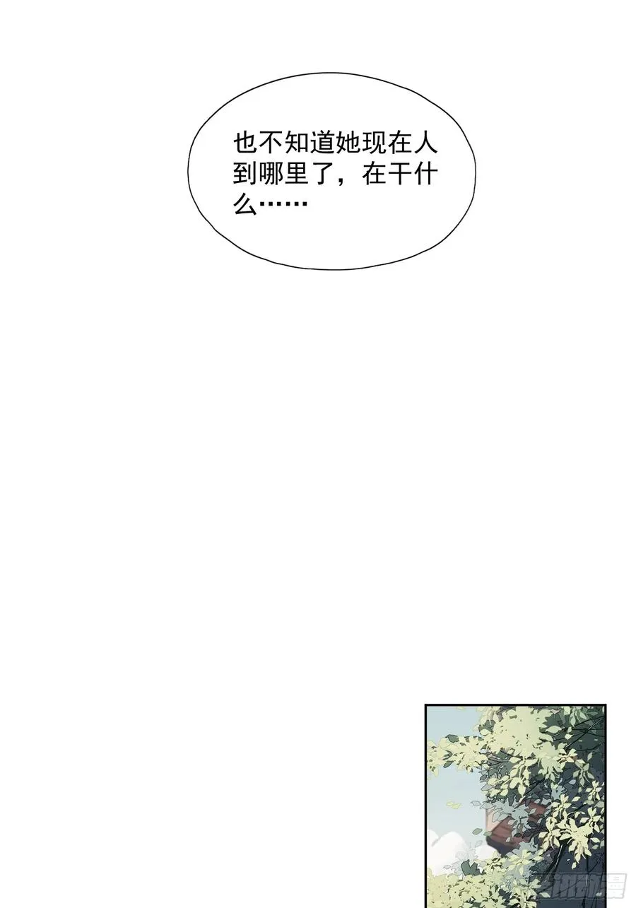 第47话 她没空13