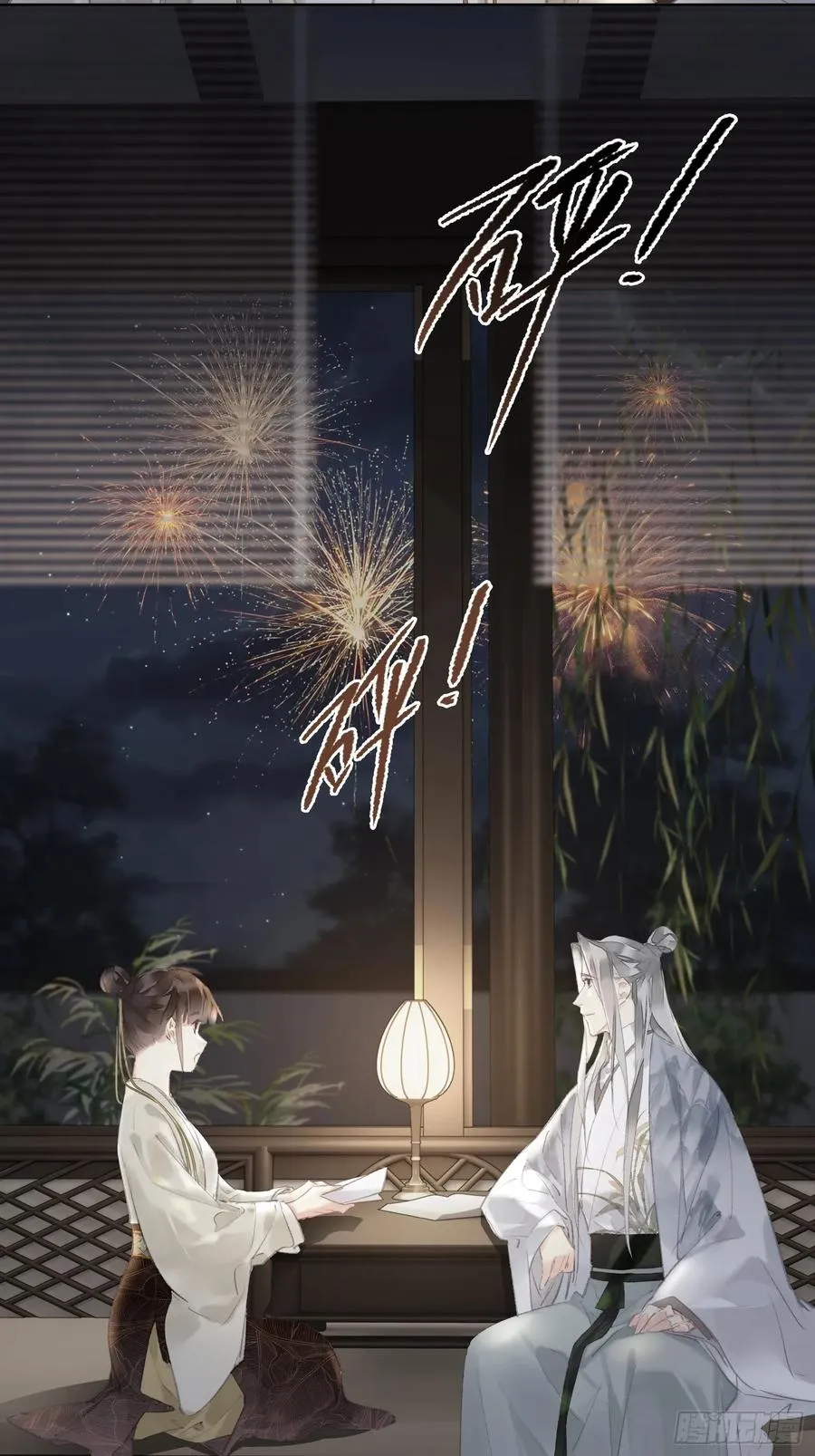第48话 天亮了27