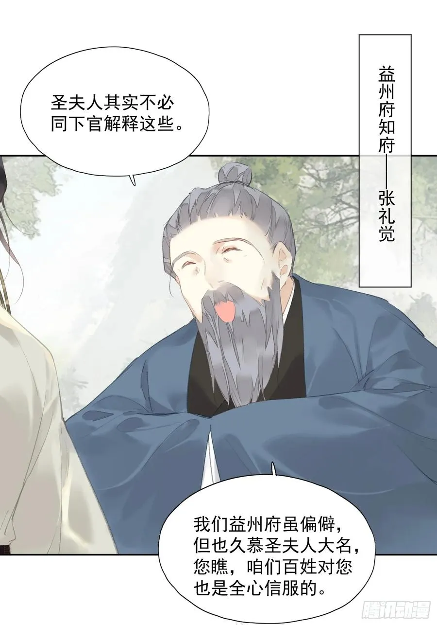 第47话 她没空17