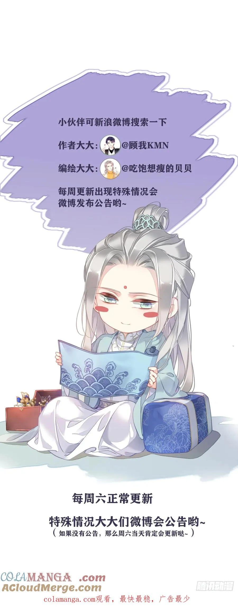 第48话 天亮了30