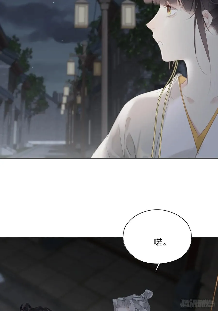 第48话 天亮了7