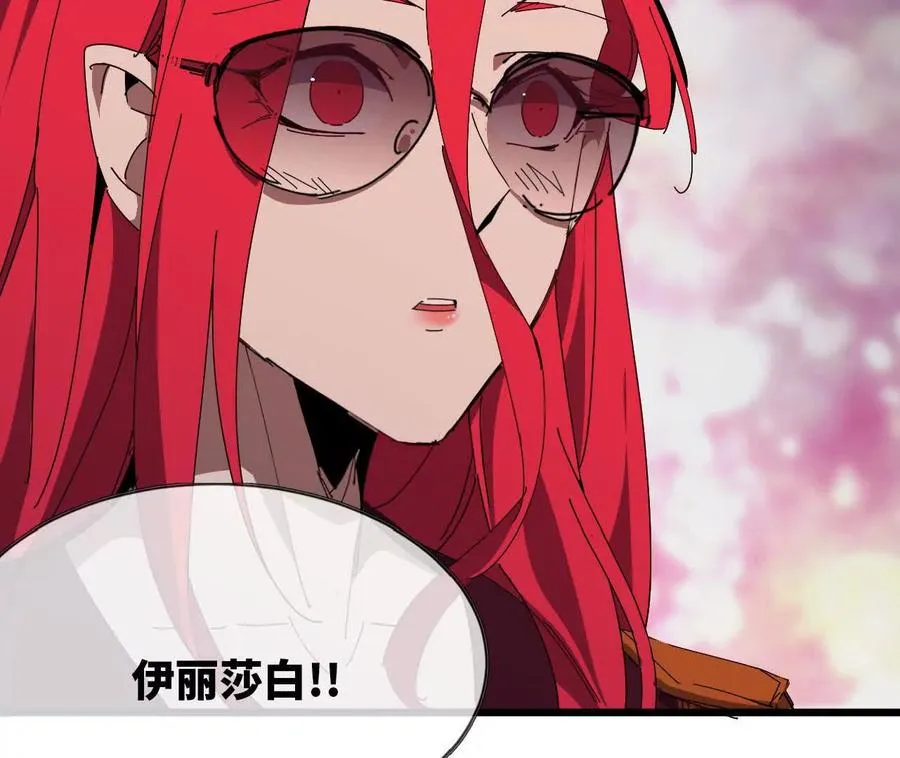 121 抗拒从严80