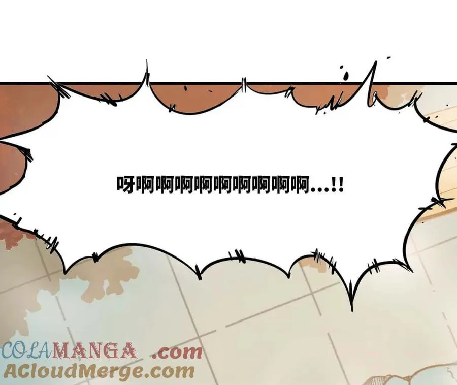 115 差距太大68