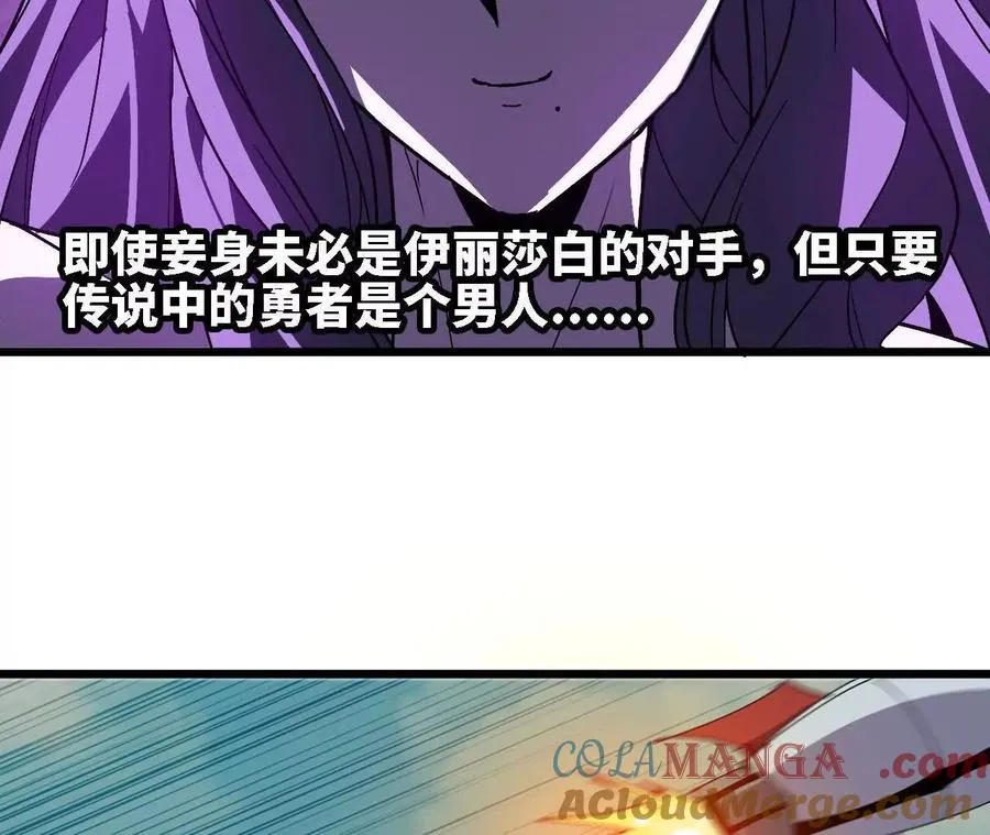 116 来者不善39