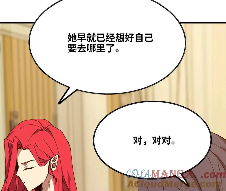 123 突如其来21