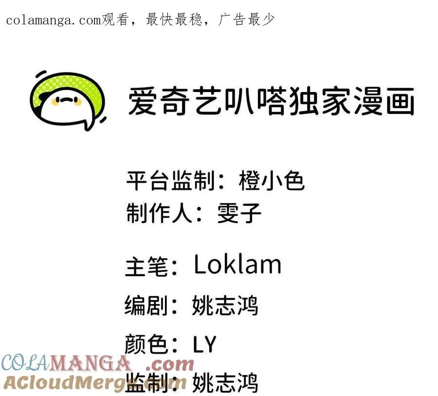 118 强制解除0