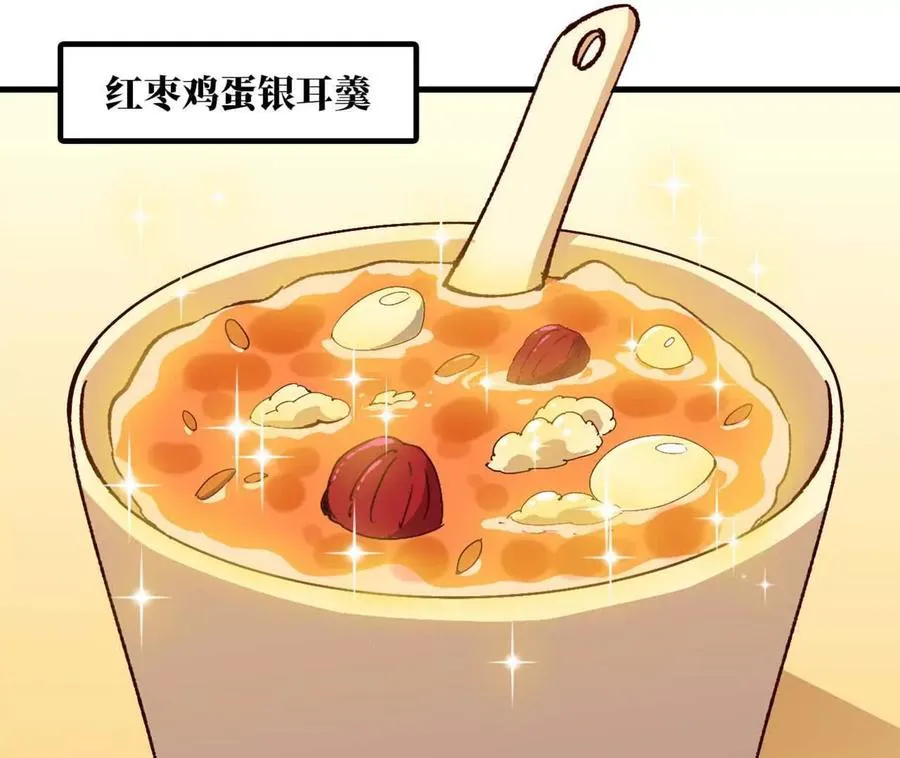 114 炖品70