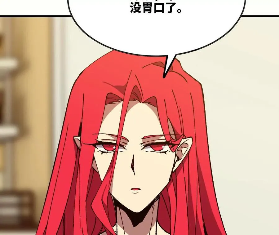 120 攻势不断37