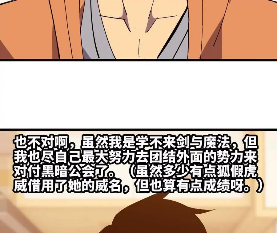 114 炖品39