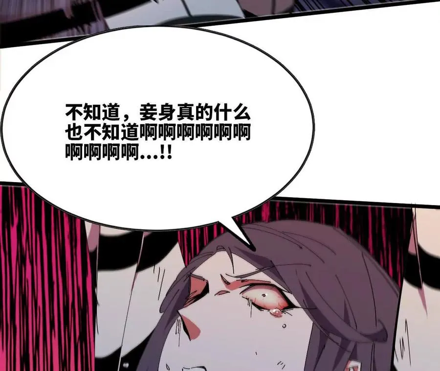 121 抗拒从严65