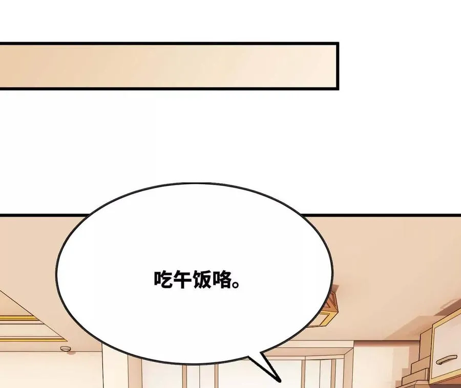 114 炖品54