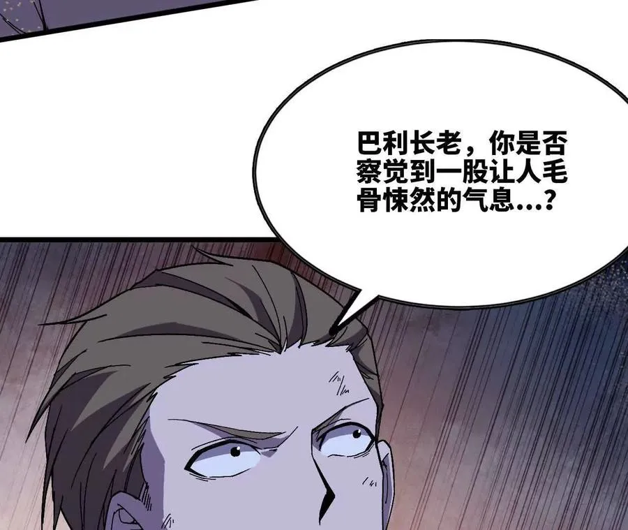 112 哥布林洞窟40