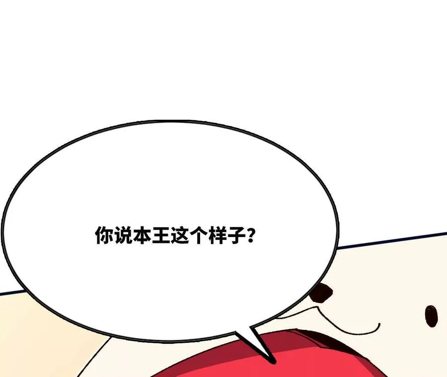 119 挑战45