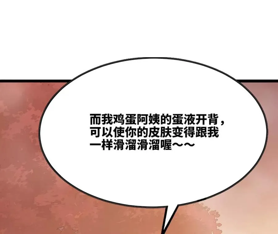 115 差距太大26