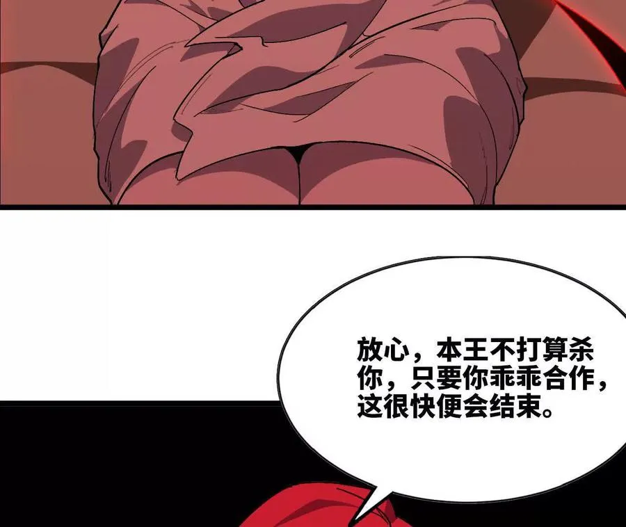121 抗拒从严22