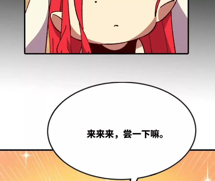 114 炖品81