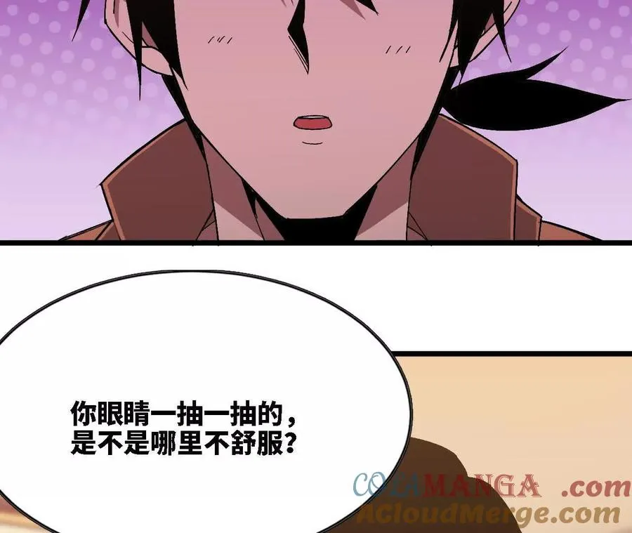 118 强制解除39