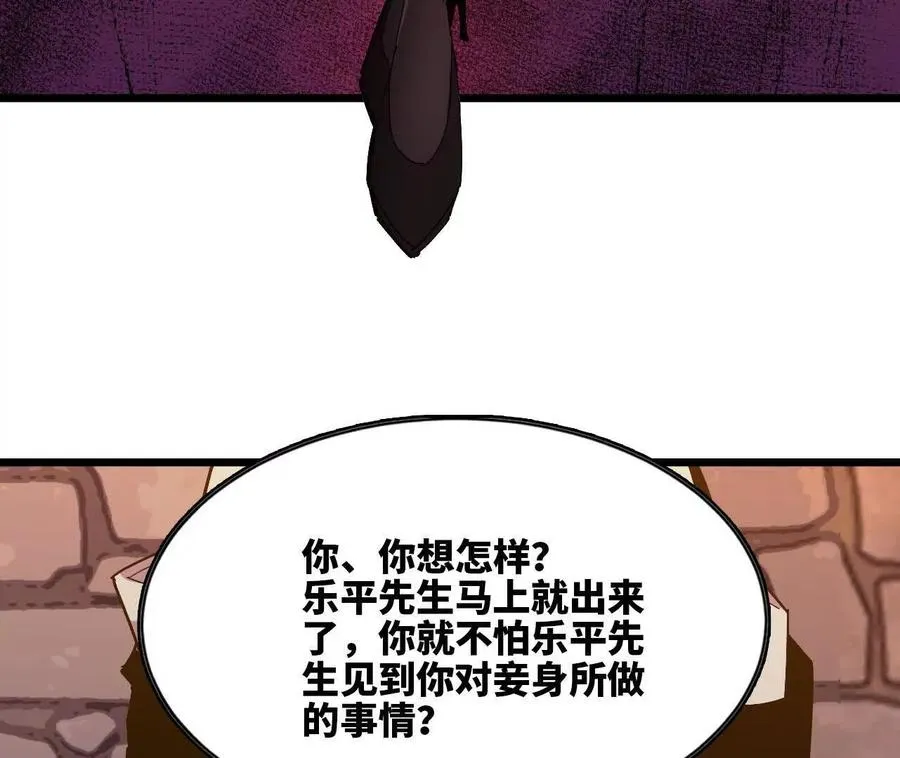 121 抗拒从严47