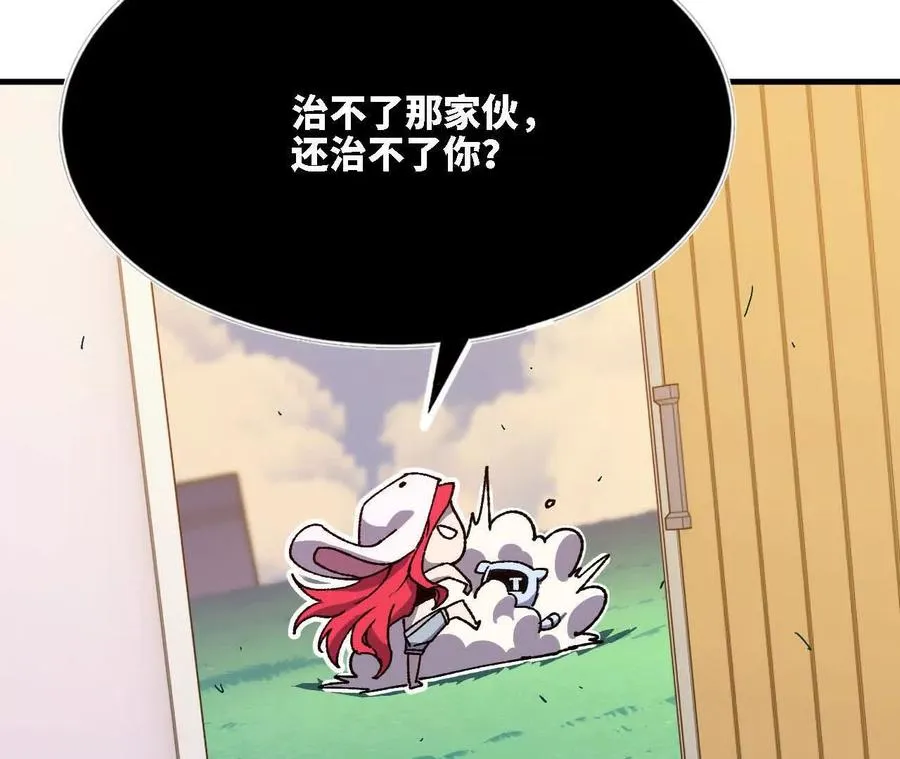 118 强制解除23