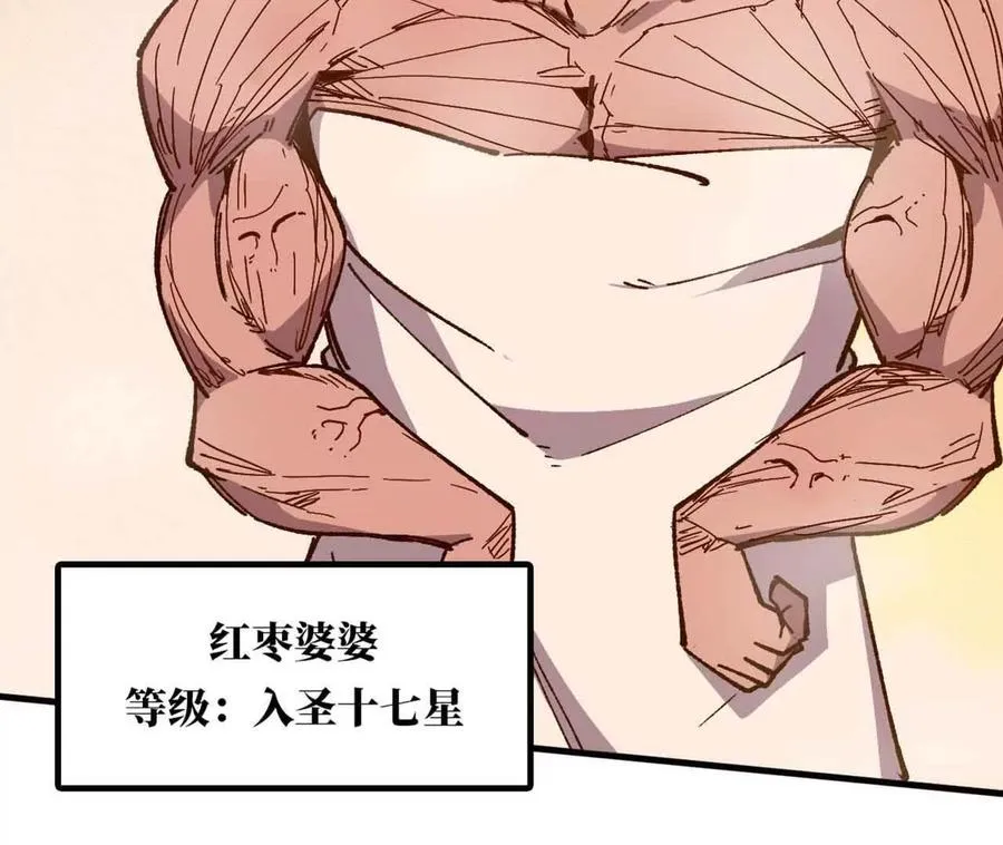 115 差距太大77