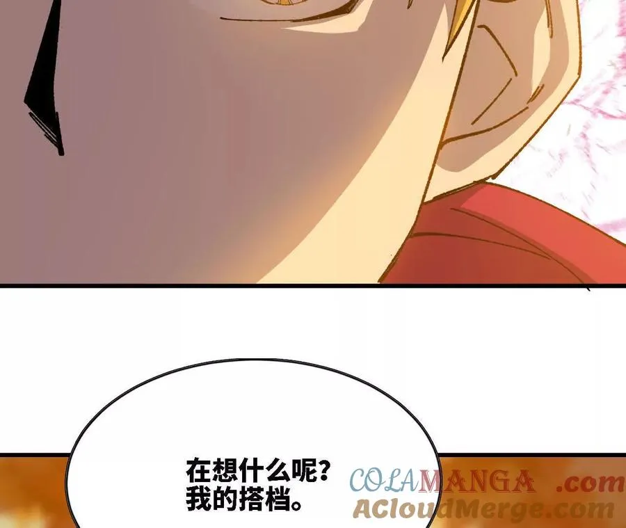 116 来者不善75