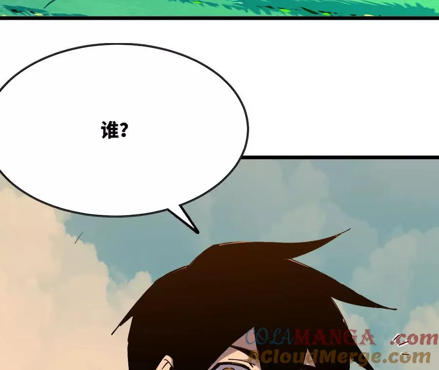 117 待者不爽76