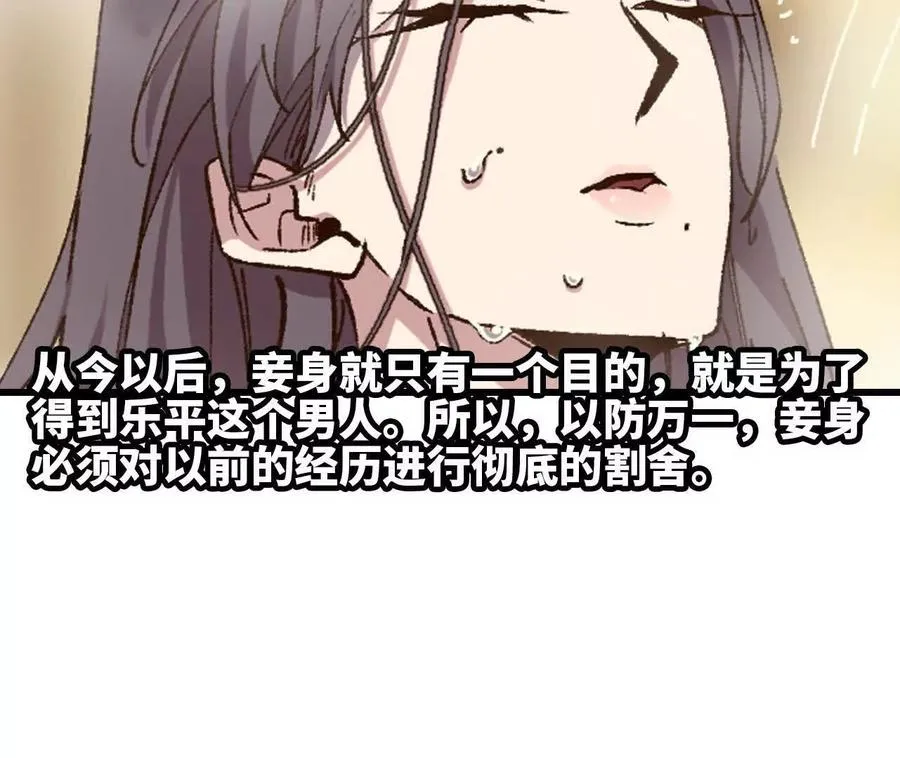 120 攻势不断68