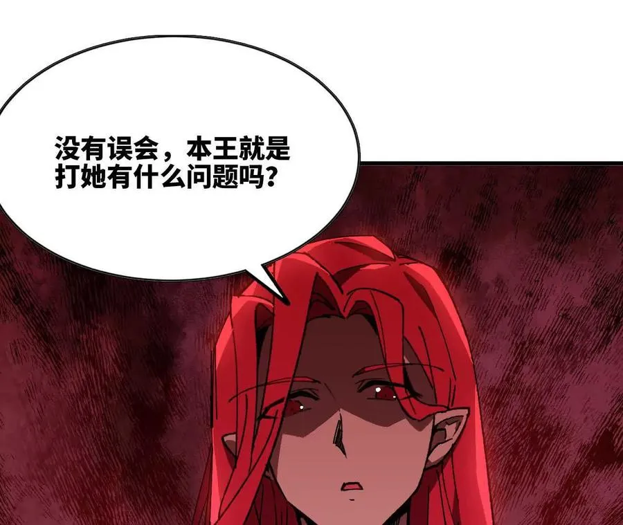119 挑战95