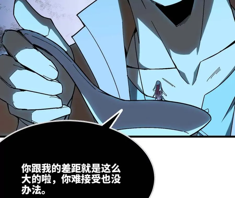 115 差距太大94