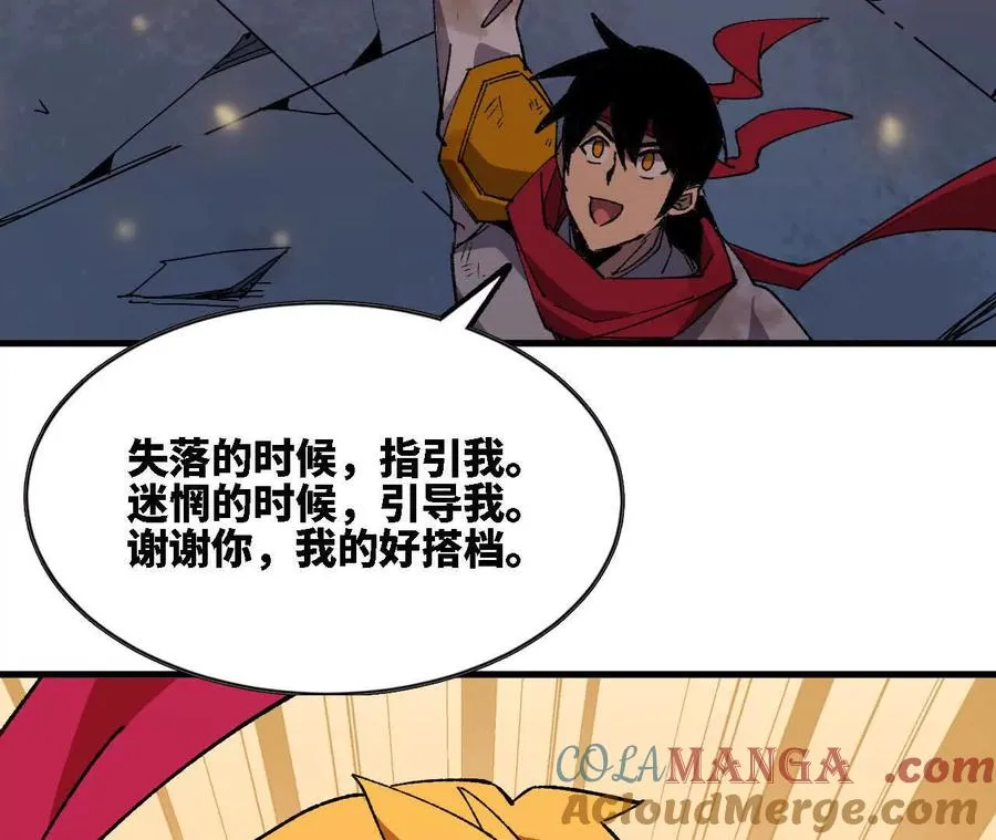 117 待者不爽16