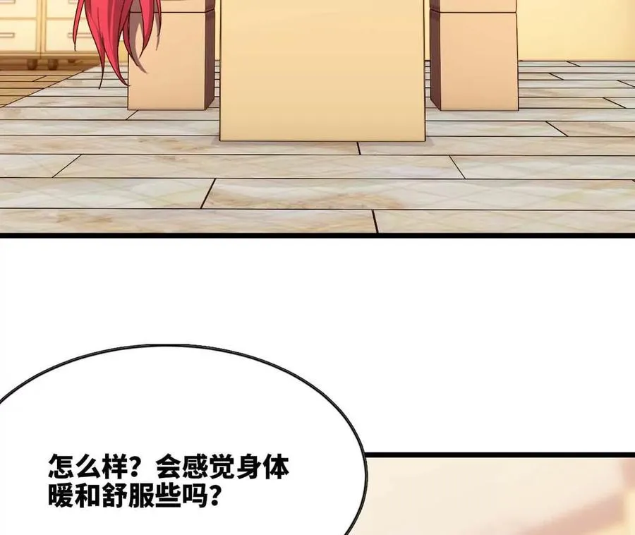 115 差距太大85