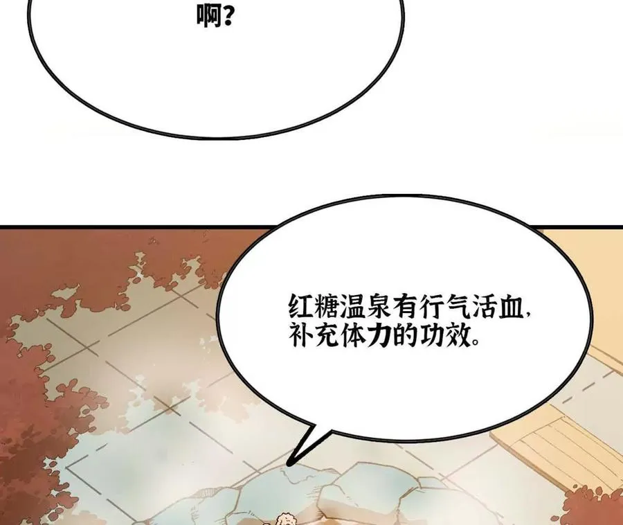 114 炖品93