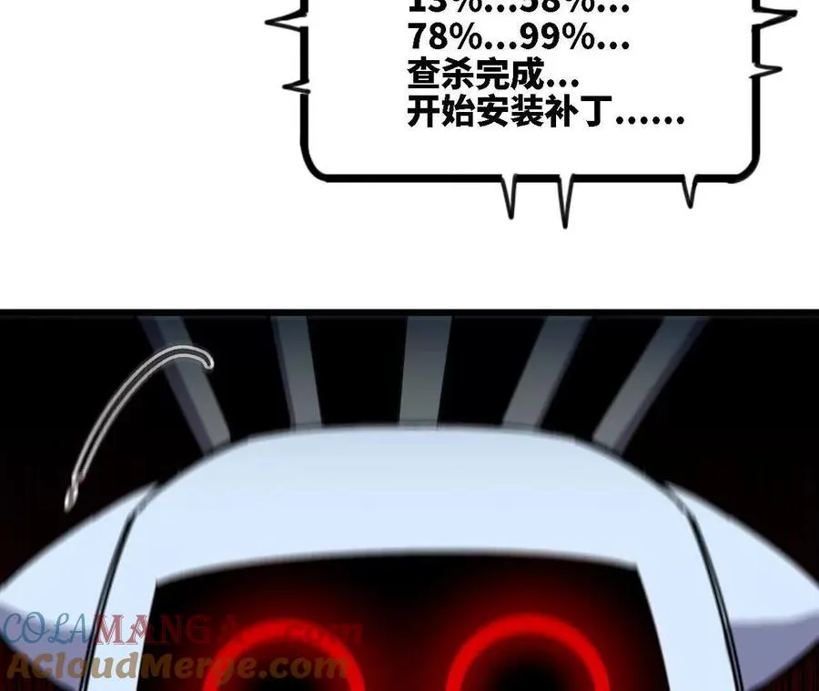 117 待者不爽36