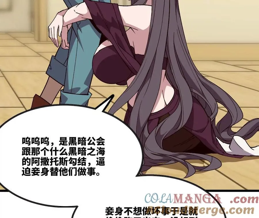 119 挑战24