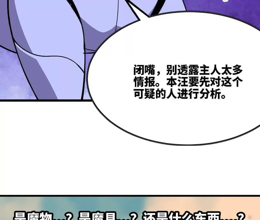 116 来者不善64