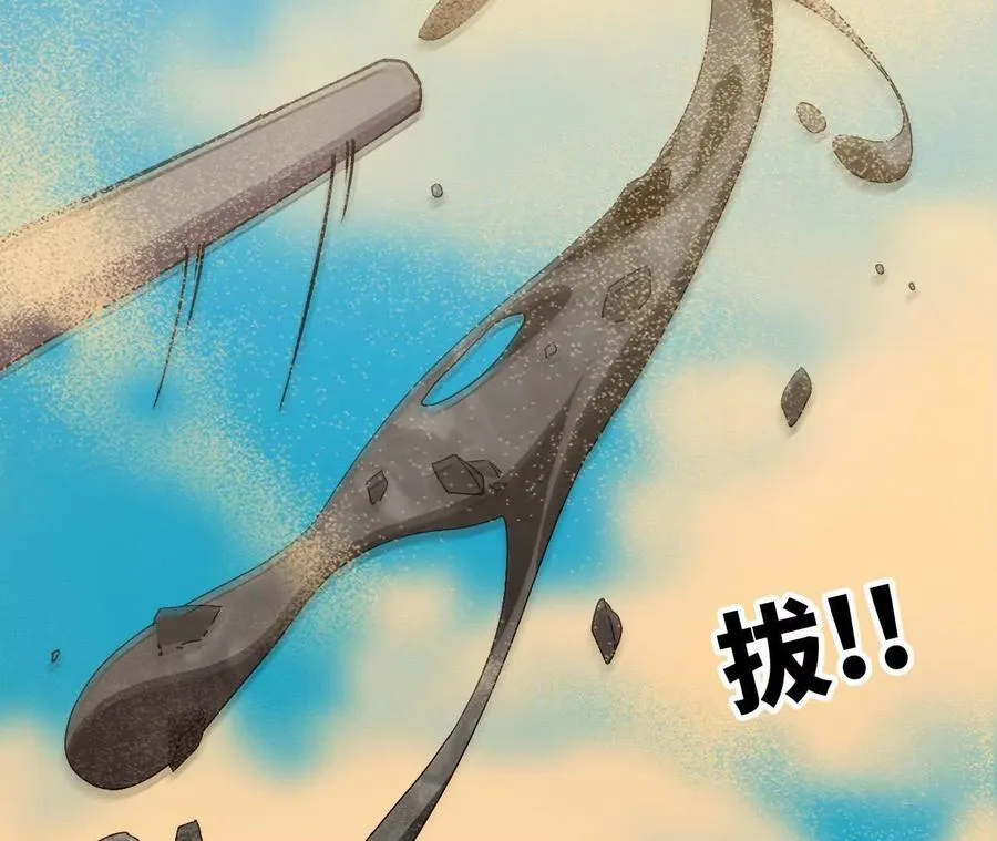112 哥布林洞窟22