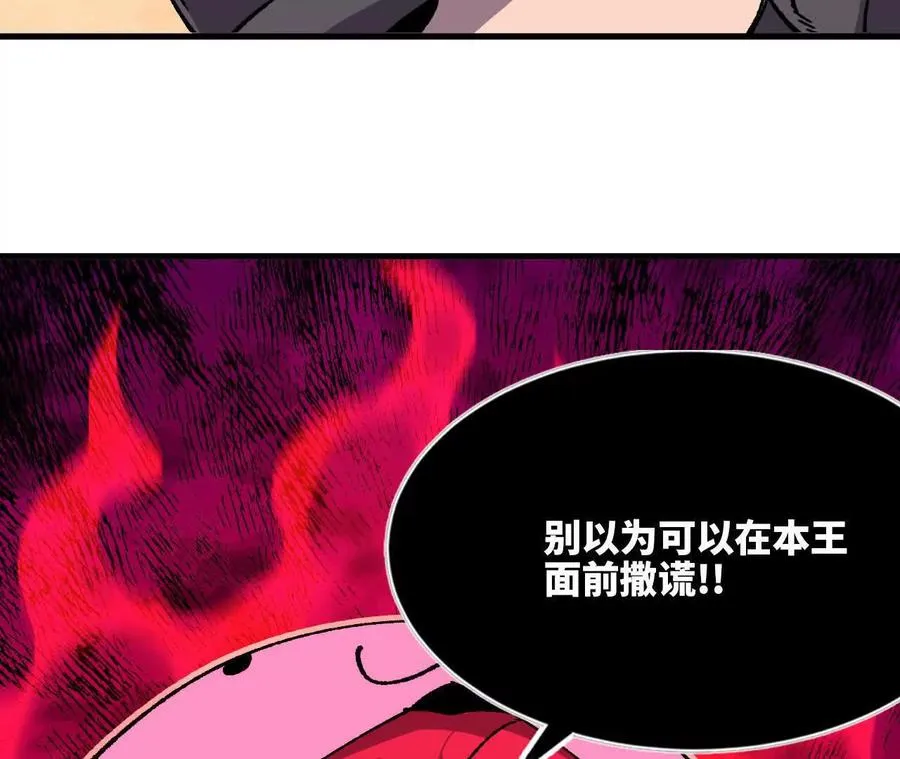 119 挑战6
