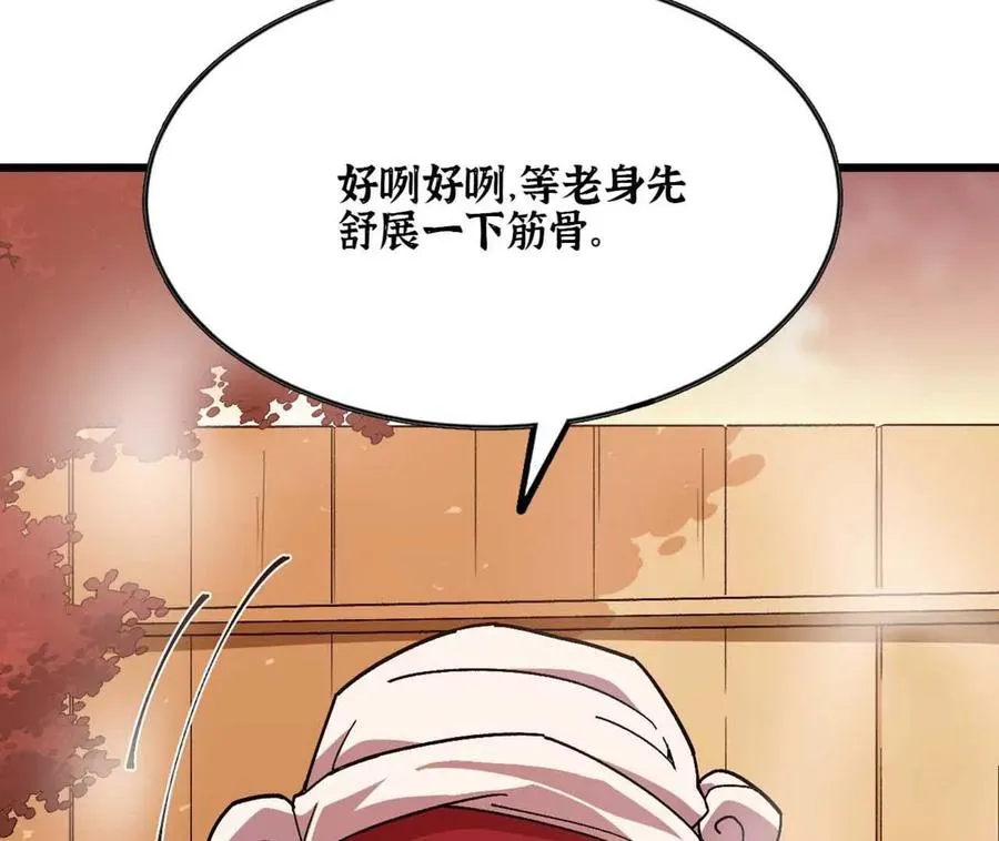 115 差距太大45