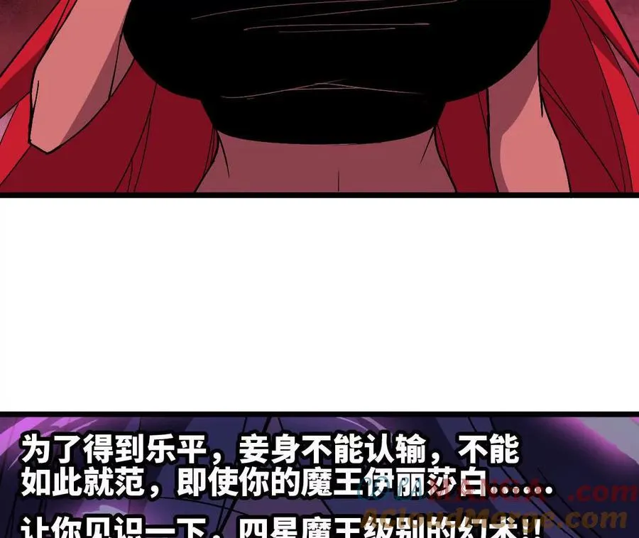 121 抗拒从严24