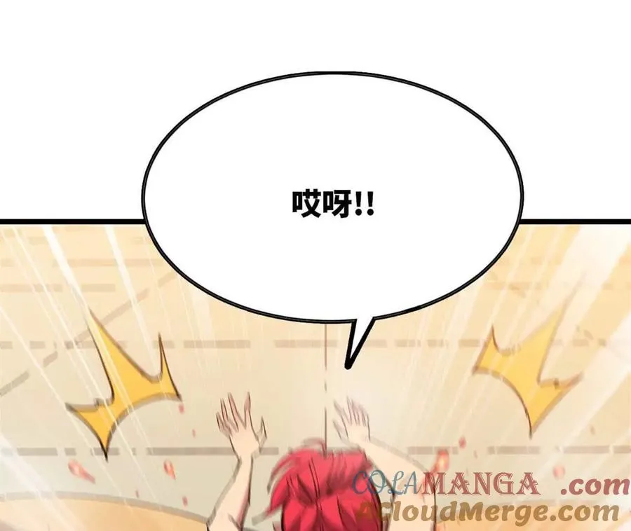 115 差距太大12