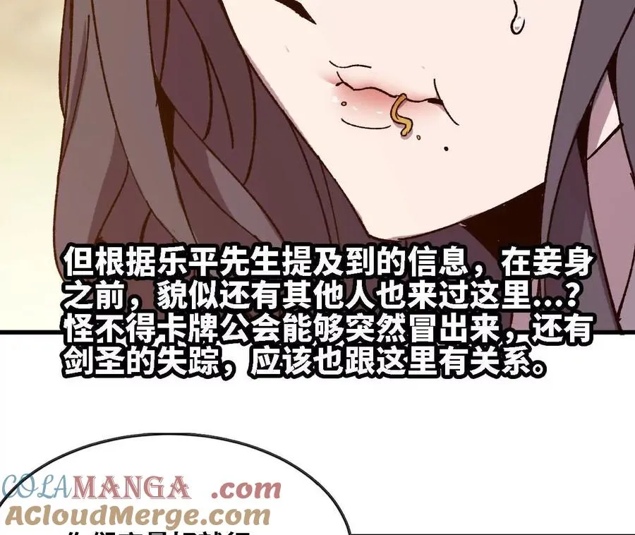 123 突如其来24
