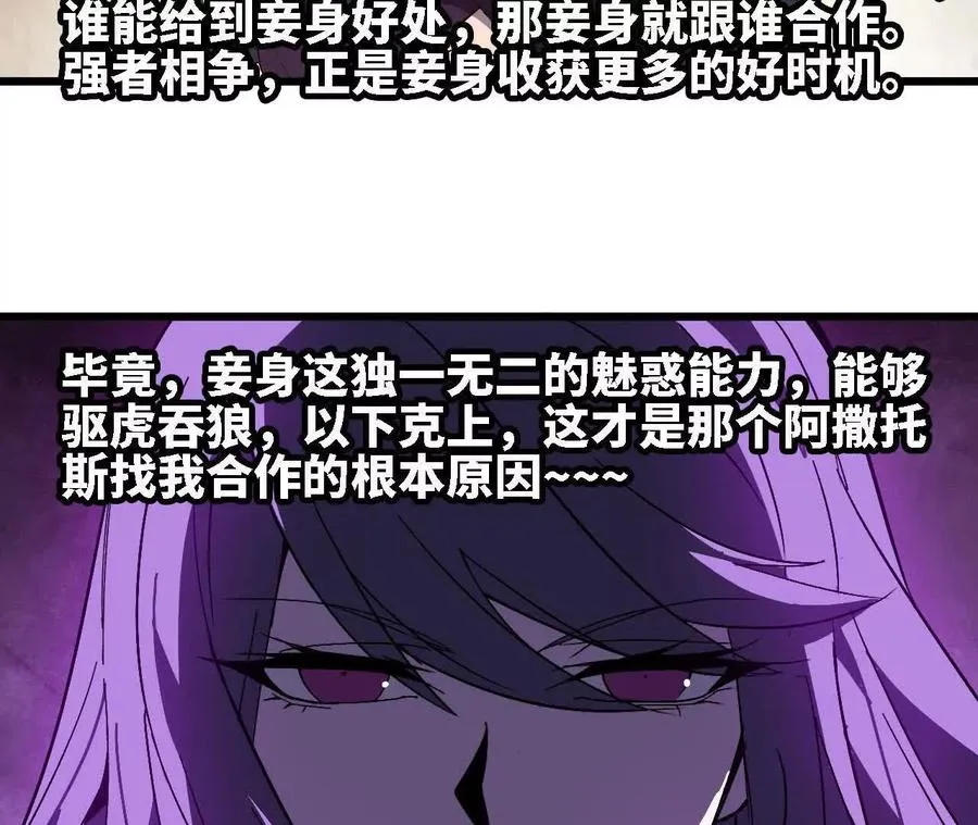 116 来者不善38