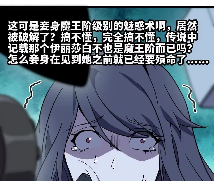 117 待者不爽43