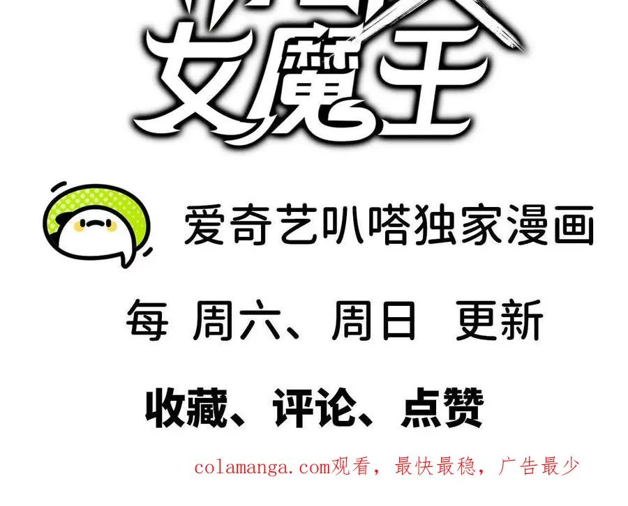 112 哥布林洞窟98