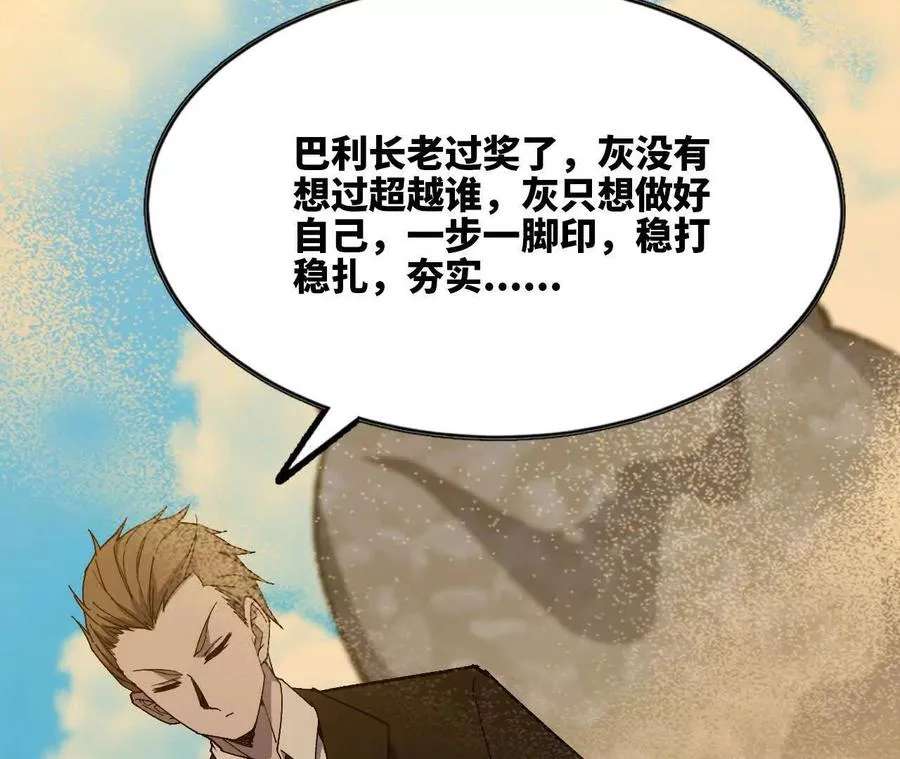 112 哥布林洞窟28