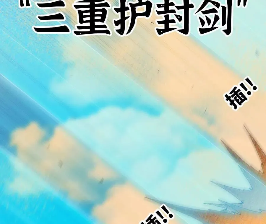 112 哥布林洞窟44