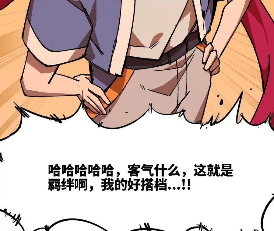 117 待者不爽18