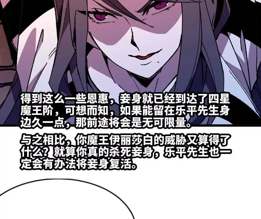 121 抗拒从严53